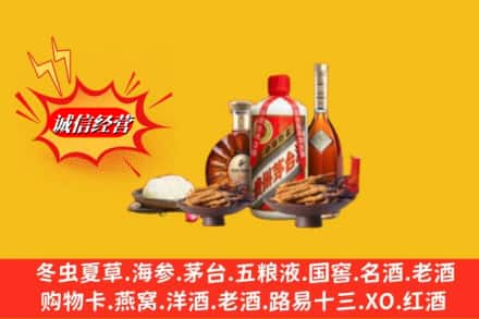 上栗县烟酒回收礼品